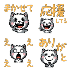 Anim. Bearded Collie 4th Text