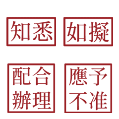 Official documsxsdD53