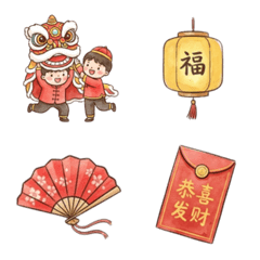 สุขสันต์วันตรุษจีน เฮงๆรวยๆ