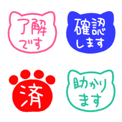 Polite Cat Emojis for Work 047