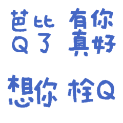 ACID WASH Practical terms12