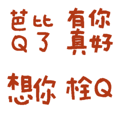 OPRAH'S COUCH Practical terms12