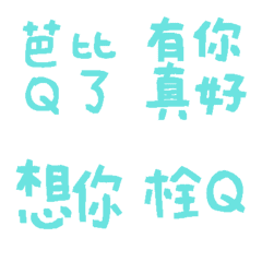 TRON TURQOUISE Practical terms12