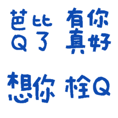 DA BLUE Practical terms12