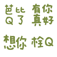 AVOCADO Practical terms12