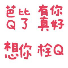 POWERSUIT Practical terms12