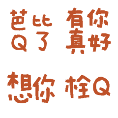 BURNT SIENNA Practical terms12