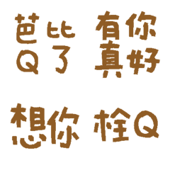 TEAK Practical terms12