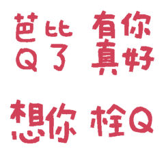 ZENON RUBY Practical terms12