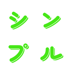 Minimalist Design Text 022