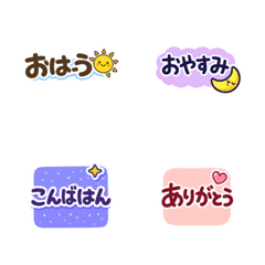 Everyday Emoji02