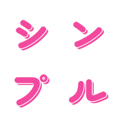 Minimalist Design Text 019