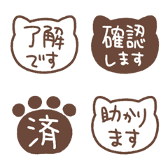 猫の敬語テキストえもじ (手書き) 056