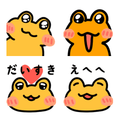 Orange Frog Emoji