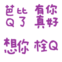 WONKA KITSCH Practical terms12