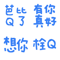 SOCIAL BUBBLE Practical terms12