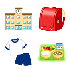 動く▶︎小学校えもじ