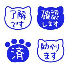 Polite Cat Emojis for Work 023