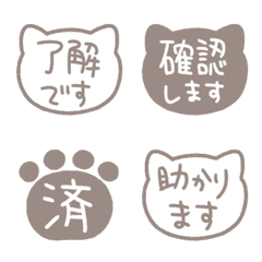 อีโมจิแมวสุภาพ 078