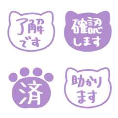 Polite Cat Emojis for Work 069