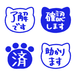 Polite Cat Emojis for Work 073