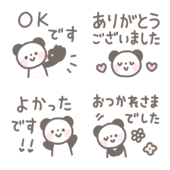 ゆるほわパンダ☆敬語絵文字