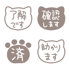 อีโมจิแมวสุภาพ 080