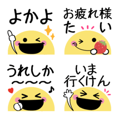 Cute word Smile Hakata dialect emoji