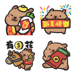 Capybara Animated Emoji 6