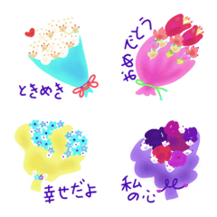 อิโมจิ คาลาฟูล (ภาษาญี่ปุ่น)