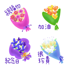 อิโมจิแบบคัลเลอร์ฟูล (ไต้หวัน)