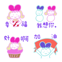 เพื่อนสนิทชื่อ ลูลูและลา (ไต้หวัน) 1