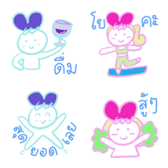 เพื่อนซี้ชื่อ ลูลู่ วารา (ภาษาไทย) 2