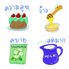 แฮปปี้ทีไทม์ (ภาษาไทย)