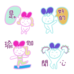 เพื่อนสนิทชื่อ ลูลูและลา (ไต้หวัน) 2