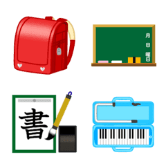 Elementary school Daily Emoji