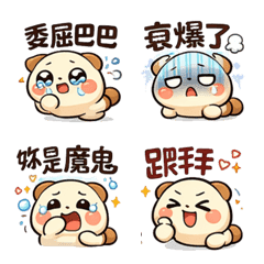 Q-cute Nono's Daily Mood Stickers*1