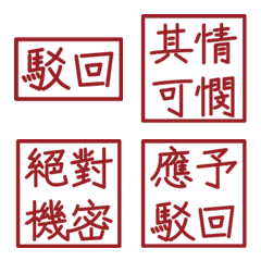 Official documsxsdD56