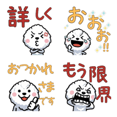 Overreaction Bedlington 3rd Text