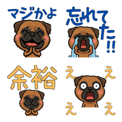 Anim. Bullmastiff 4th Text