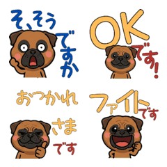 Anim. Polite Bullmastiff 6th