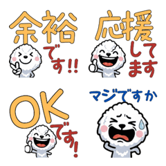 Anim. Polite Bedlington 6th