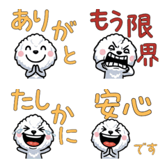 Anim. Bedlington Terrier 4th Text