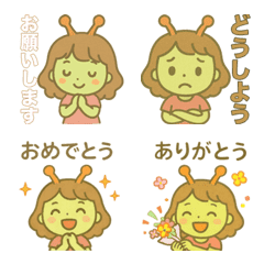 Female Bocydium tintinnabuliferum Emoji.