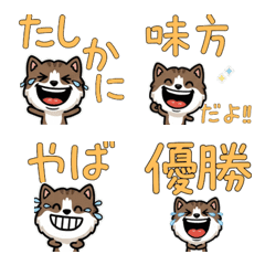 แมวแมงซ์เล่นใหญ่ 3rd มีคำ