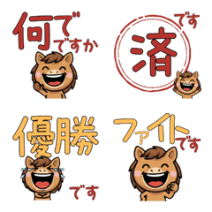 ม้าแคระเล่นใหญ่ 5th สุภาพ