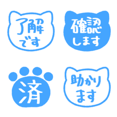 貓咪敬語貼圖 033