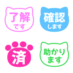 Polite Cat Emojis for Work 086