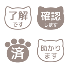 Polite Cat Emojis for Work 088