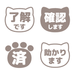 貓咪敬語貼圖 087